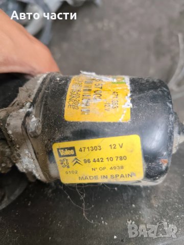 Мотор с механизъм предни чистачки Пежо Партнер 2008 1.9d Peugeot Partner Citroen Berlingo 9644210780, снимка 2 - Части - 50827265