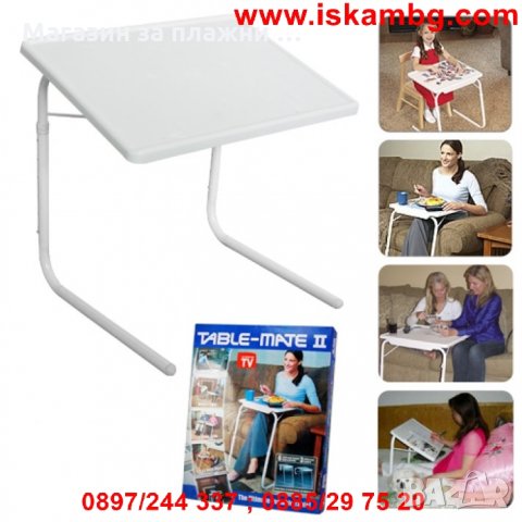 МАСА - TABLE MATE II, снимка 13 - Други стоки за дома - 28462303