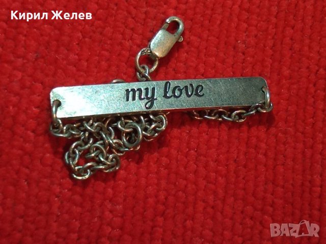 my love СРЕБЪРНА ВИНТИДЖ АРТ ЛЮБОВНА ГРИВНА СРЕБРО 925 АНГЛИЯ БУТИКОВА РЪЧНА ИЗРАБОТКА 40601
