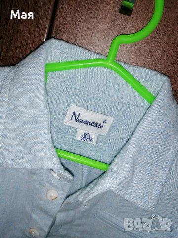 Риза Newness 80 см, снимка 2 - Бебешки блузки - 34963665