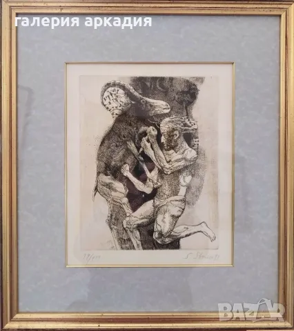 Стоимен Стоилов-картина 1993 г., 46 х 42 см.