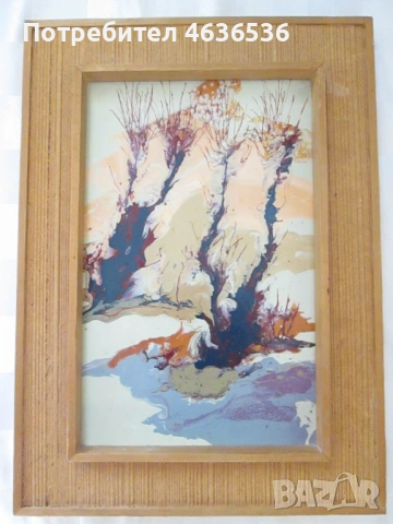 Картина масло, фазер, Фъндъков ,43х30см.