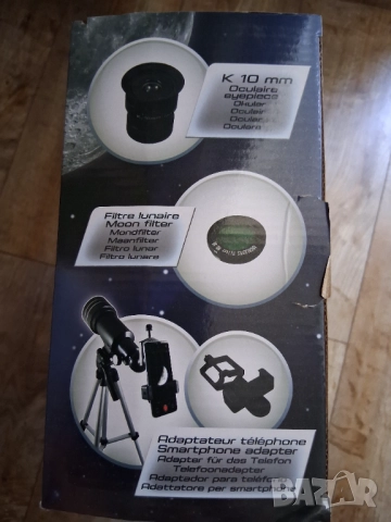 BUKI Лунен телескоп 30 дейности, снимка 5 - Образователни игри - 52668220