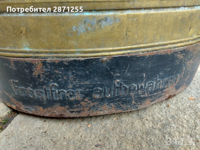 Медна пръскачка , снимка 5 - Антикварни и старинни предмети - 43153307