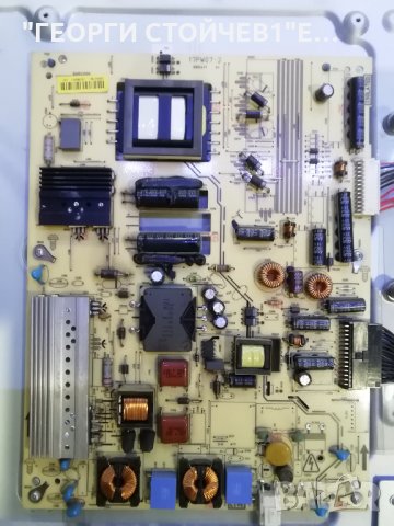 LED-32965 СЪС ДРАСКОТИНА НА МАТРИЦАТА, снимка 7 - Части и Платки - 32961546