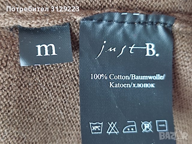 Just B cardigan M, снимка 2 - Жилетки - 38383782