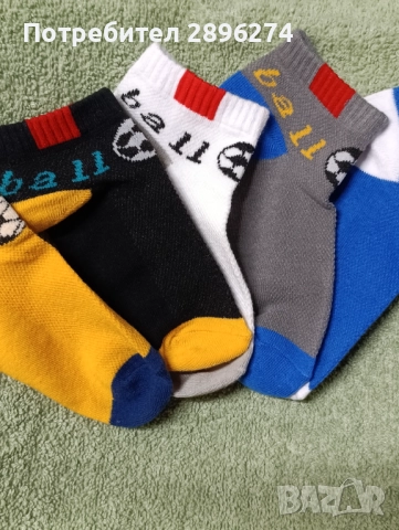 Детски къси чорапи 