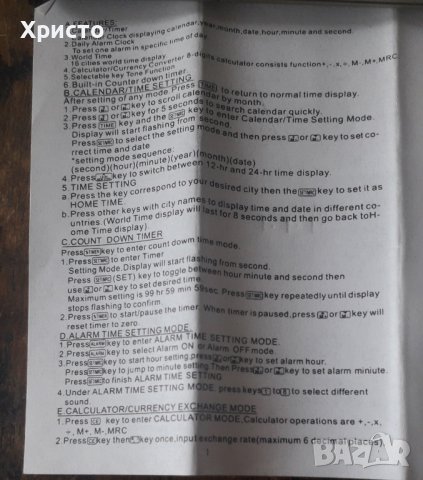 калкулатор будилник, конвертор на валута, таймер, календар, масивен и надежден, плъзгащ се капак, снимка 4 - Друга електроника - 37049988