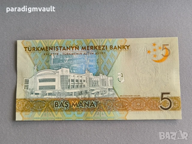 Банкнота - Туркменистан - 5 манат UNC | 2017г., снимка 2 - Нумизматика и бонистика - 51045094
