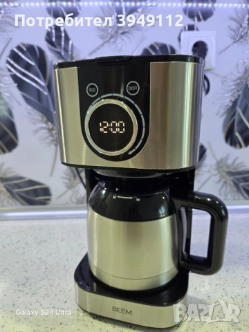 Кафемашина BEEM, Aroma Switch, снимка 7 - Кафемашини - 51692732