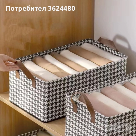 Текстилна Кутия с Картонено Дъно 4563, снимка 3 - Други стоки за дома - 52553881
