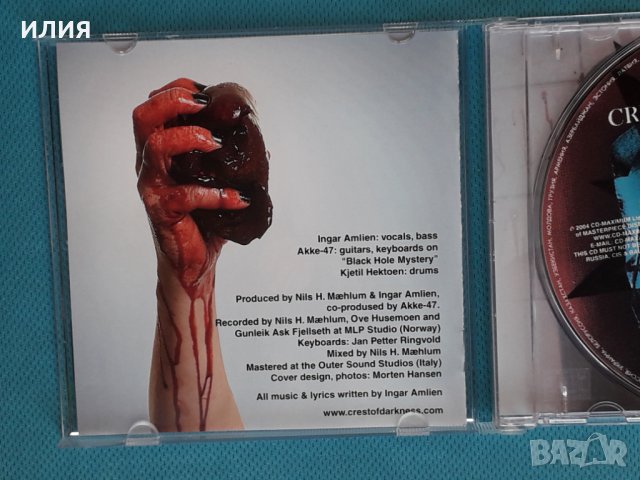 Crest Of Darkness – 2004 - Evil Knows Evil (Black Metal), снимка 4 - CD дискове - 43653283