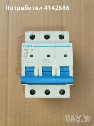 Автоматичен предпазител CHINT NB1-63, C50, 50A