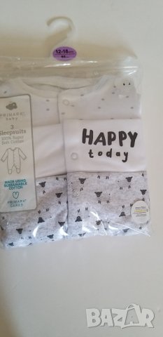 Ромпъри 3бр 