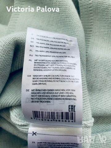 Красива блуза YAYA цвят мента ,Холандия., снимка 9 - Блузи с дълъг ръкав и пуловери - 38893241