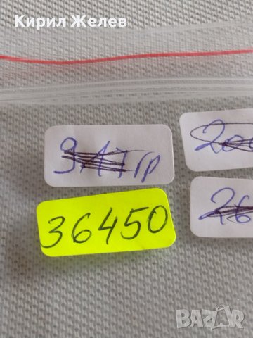 Лот монети 10 броя 10 стотинки различни години от соца за КОЛЕКЦИЯ ДЕКОРАЦИЯ 36450, снимка 12 - Нумизматика и бонистика - 43906183