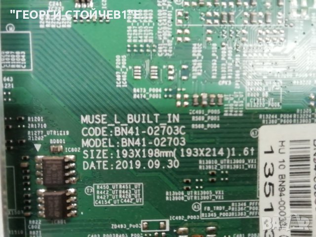 UE49RU7372U  BN41-02703C BN94-00033L BN44-00932Q  L55E7_RHS CY-CN049HGLV2H  NU7100_STS490A81_38LEDs, снимка 5 - Части и Платки - 42992148