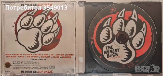 Неофициални cd / цд компакт дискове - нови - The Winery Dogs, снимка 8 - CD дискове - 53577258
