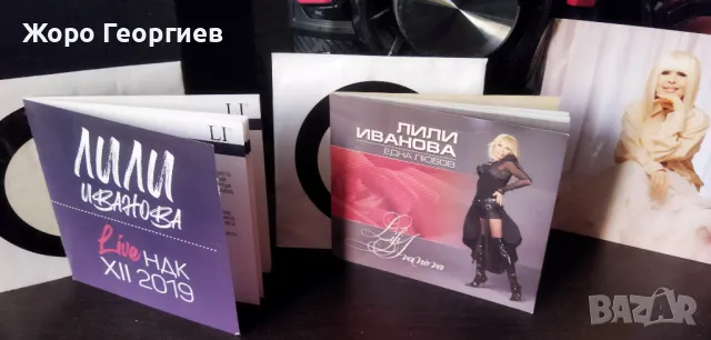 Лили Иванова, Lili Ivanova - 3 CD , снимка 1