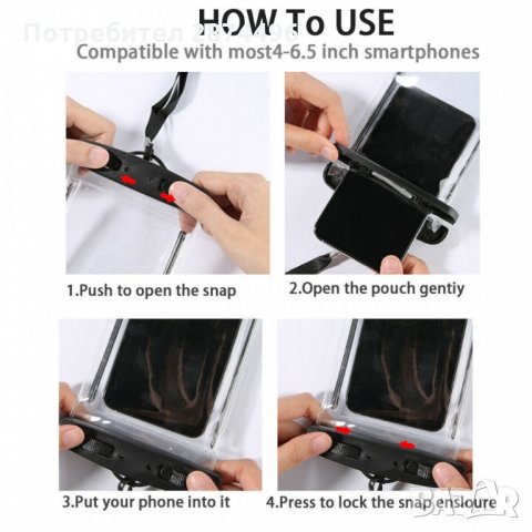 2535 Водоустойчив калъф за телефони и фотоапарати - универсален, снимка 5 - Калъфи, кейсове - 35158812