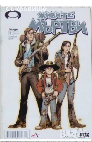 Манга и други комикси , снимка 1