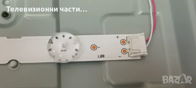 LG 32LM637BPLA с дефектен екран SDL320H0(HD0-B00) PT320AT01-1-XC-2/EAX68167602(1.0) 1EEBT000-042A, снимка 8 - Части и Платки - 49116167