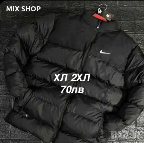 Мъжки Зимни Якета