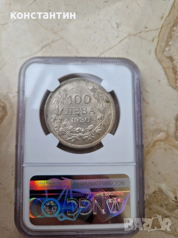100 лева 1930г АУ 58, снимка 3 - Нумизматика и бонистика - 50324044