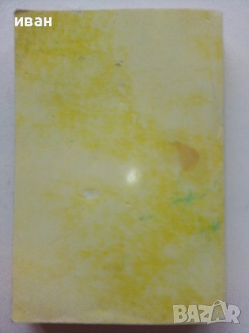 Математически анализ -  Методическо  ръководство - И.Трендафилов,Д.Владева, снимка 4 - Учебници, учебни тетрадки - 39479566