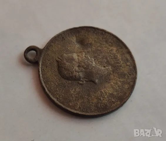 Бронзов медал Царска Русия, снимка 7 - Антикварни и старинни предмети - 50056108