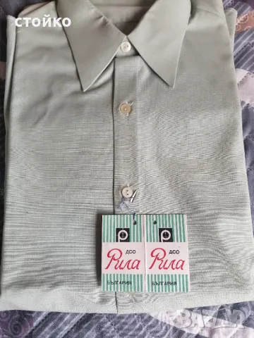 винтидж ризи