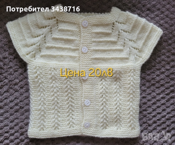 Бебешко елече, снимка 6 - Жилетки и елечета за бебе - 39646721