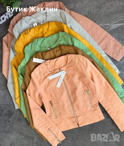 Дамско кожено яке 