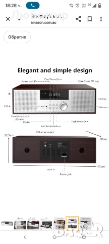 Винтидж микро HiFi система CD плейър 40W CD стерео мини компонентен, FM/Bluetooth съвместим/USB , снимка 7 - Аудиосистеми - 51536750