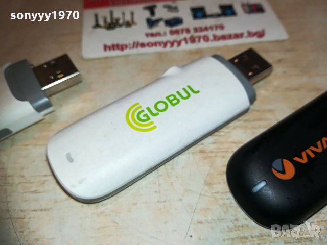 флашки за интернет по избор 2004211608, снимка 9 - Рутери - 32620287