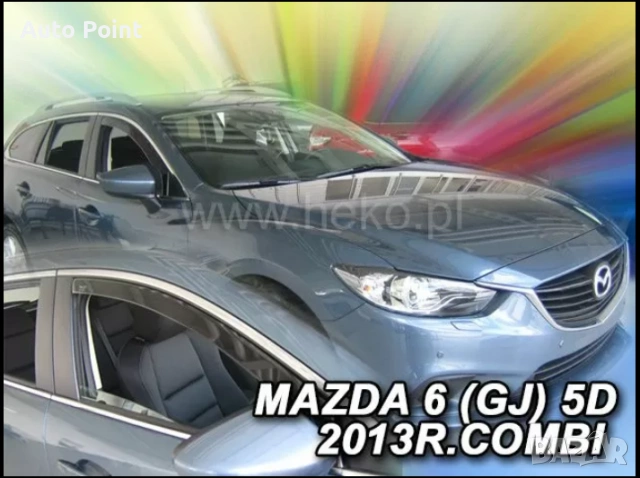 Ветробрани за MAZDA 6 (2013+) 5 врати , Sedan, combi - 2бр. предни Неко