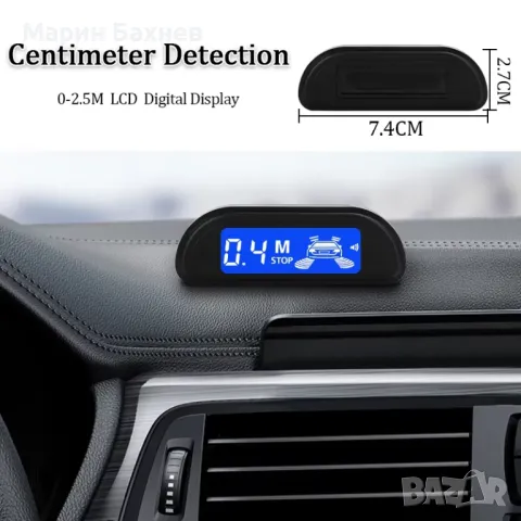 Парктроник с 4 датчика за изключително прецизно паркиране, снимка 2 - Аксесоари и консумативи - 47432425