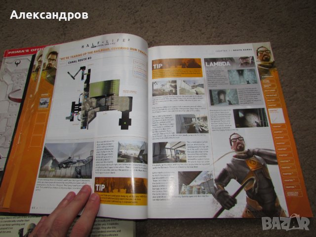 Doom Quake Half Life 2 Game guides , снимка 5 - Енциклопедии, справочници - 44043833