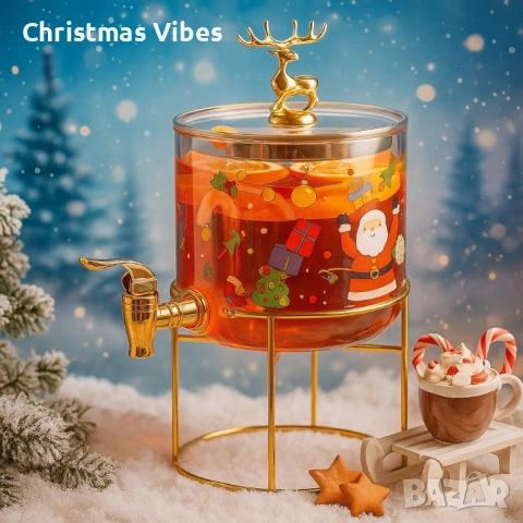 Стъклен диспенсър за напитки 2.6 L с коледен дизайн и златиста стойка, снимка 3 - Буркани, бутилки и капачки - 52081292