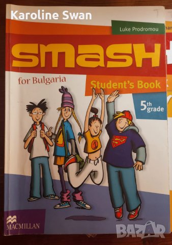 Учебници Smash 5 клас, снимка 3 - Чуждоезиково обучение, речници - 38576358