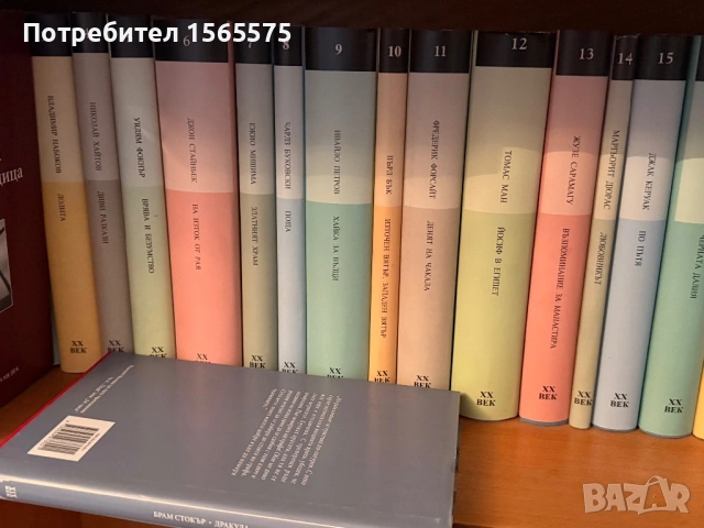 Библиотека Световна Класика, снимка 2 - Енциклопедии, справочници - 53588876