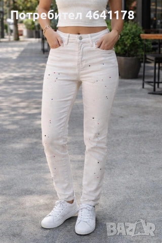 Дамски дънки напръскани