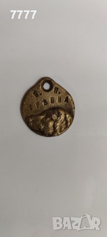 Стар медальон - медал за куче , снимка 3 - Антикварни и старинни предмети - 39584267