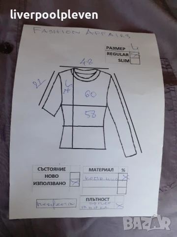 👉Копринена Fasion Affairs Original L, снимка 6 - Ризи - 51073193