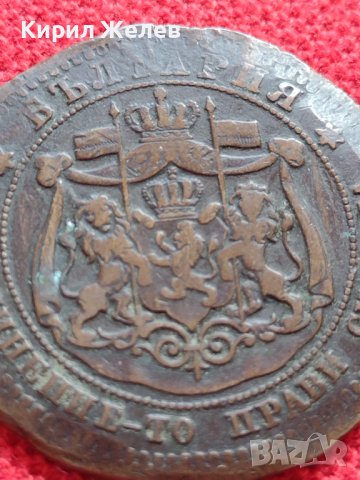 Монета 10 стотинки 1881г. Княжество България изключително рядка перфектно състояние уникат 32881, снимка 9 - Нумизматика и бонистика - 38555821