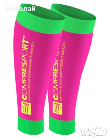 Compressport R2 Calf Sleeves