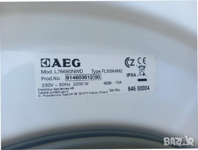 Продавам маншон за пералня AEG L76680NWD, снимка 1 - Перални - 42413054
