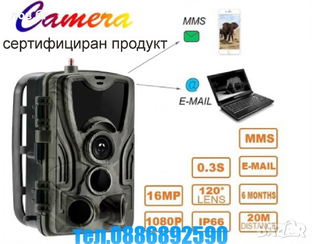 Ловна камера suntek HC-801М, Фото капан ,FUL HD 120градуса,MMS EMAIL 2”дисплей 20м нощно виждане, снимка 5 - Оборудване и аксесоари за оръжия - 39945292