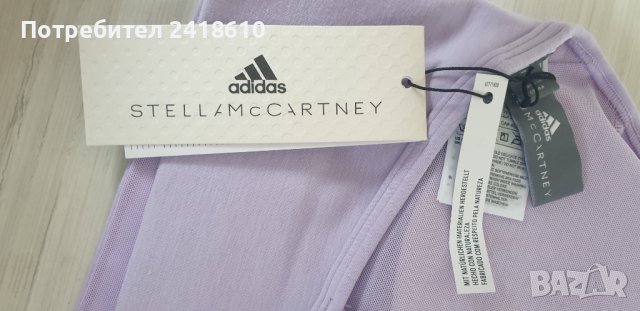 Adidas Stella Mc Cartney Womens Size L НОВО! ОРИГИНАЛ! Дамско Бюстие!, снимка 11 - Корсети, бюстиета, топове - 43396762
