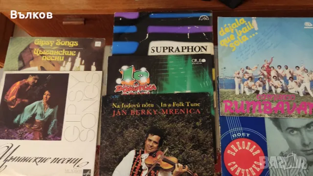Лот от 19 грамофонни плочи, снимка 3 - Грамофонни плочи - 47952313